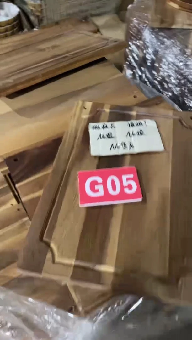 木闪购2025/7/13 G05 瑕疵品