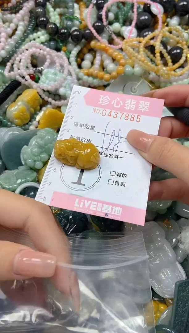 颈饰未镶嵌翡翠闪购0437885