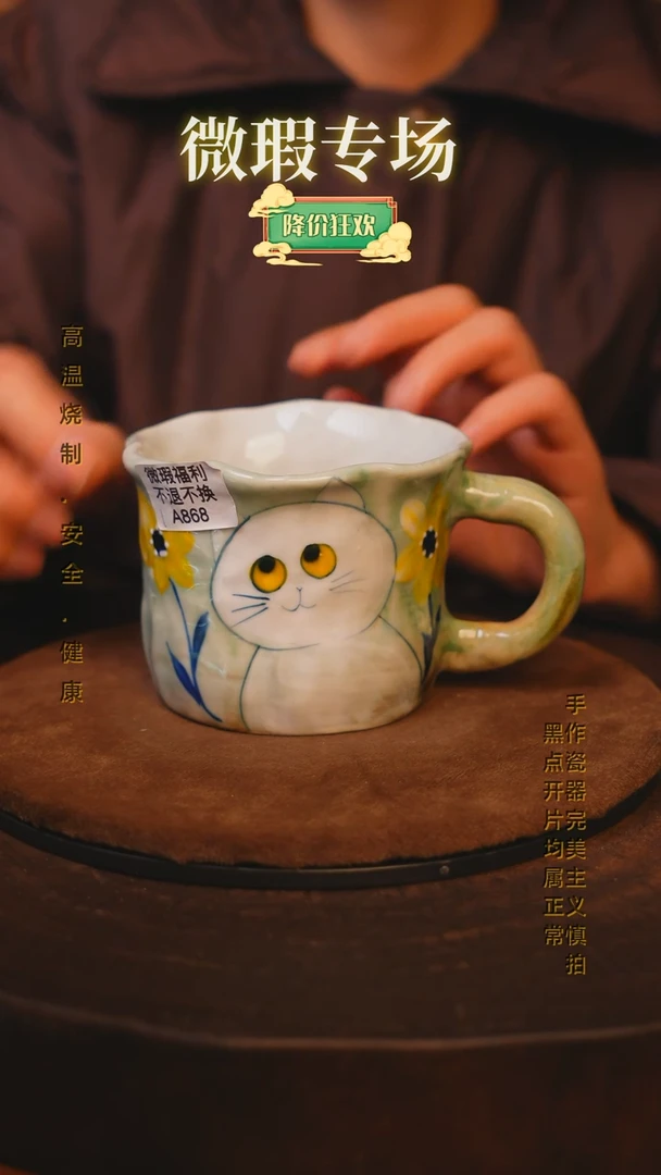 【闪购商品】瓷片景德镇手绘瓷器高温釉下彩-微瑕