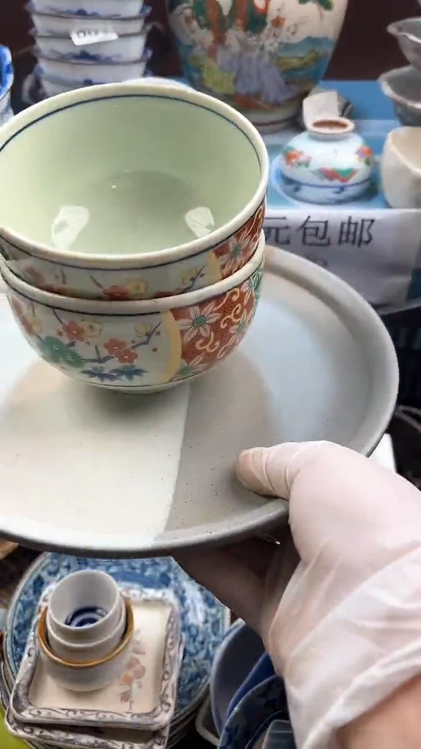 【闪购商品】瓷片英歌瓷器满19.9包邮