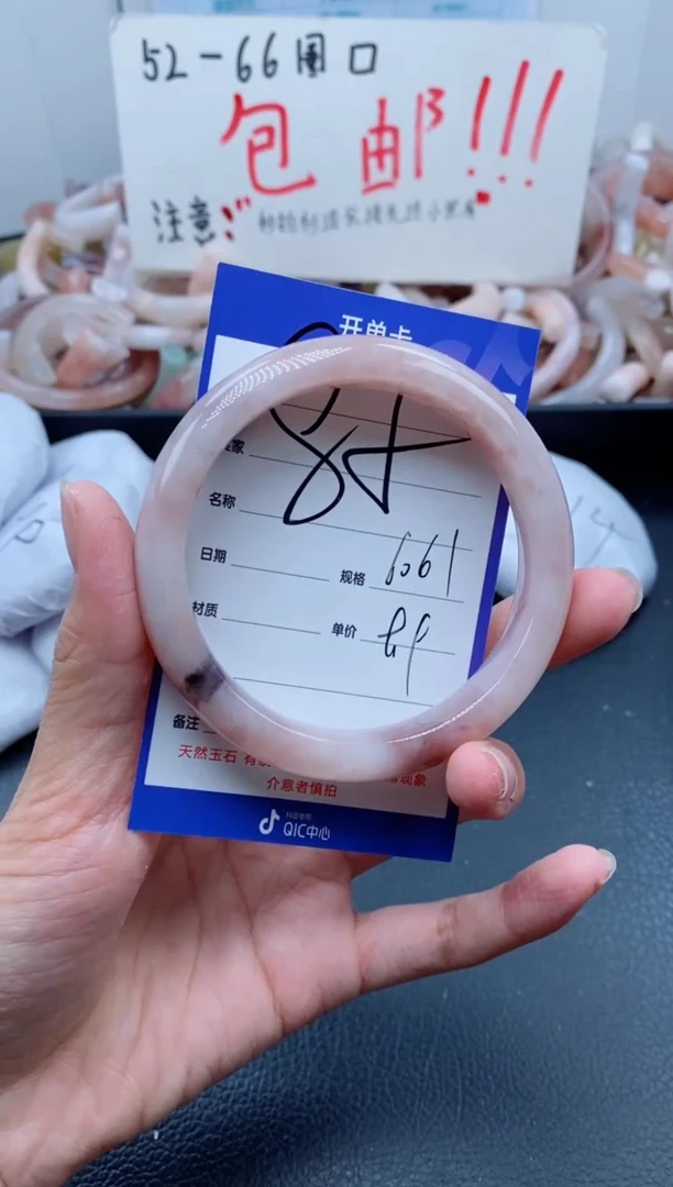 【闪购商品】石英质玉手镯未镶嵌85-60