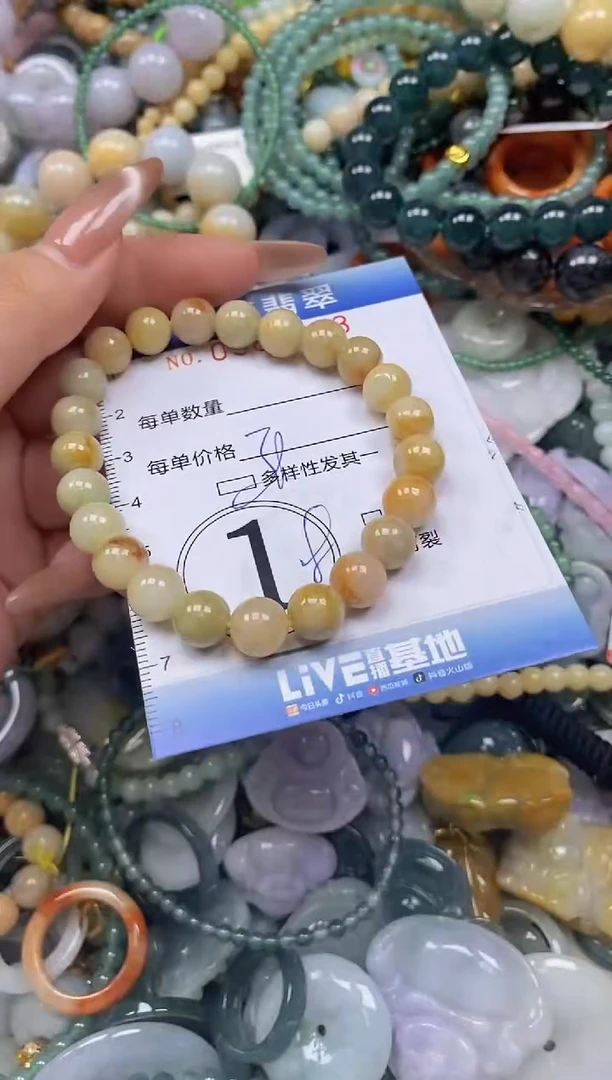 颈饰未镶嵌翡翠闪购0380033
