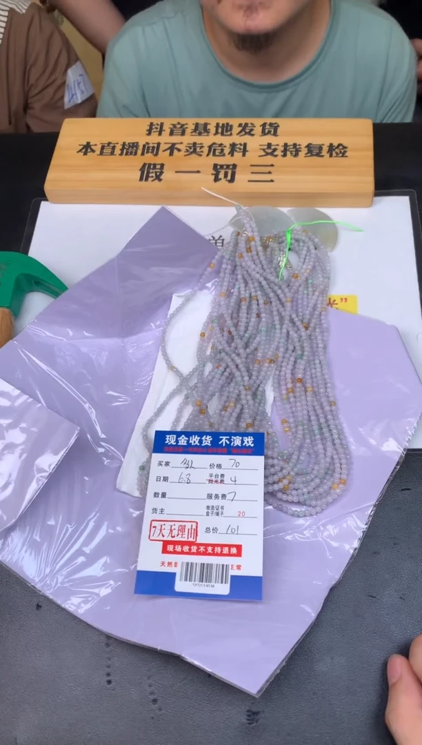 定制翡翠未镶嵌多样性随机发货发其一412877