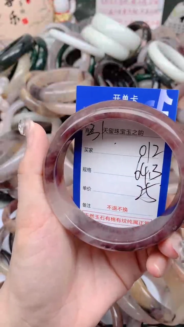 石英质玉手镯未镶嵌012