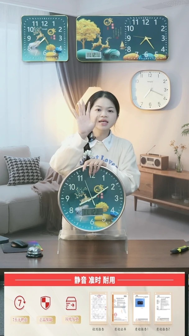 指针款12英寸30厘米夜光万年历