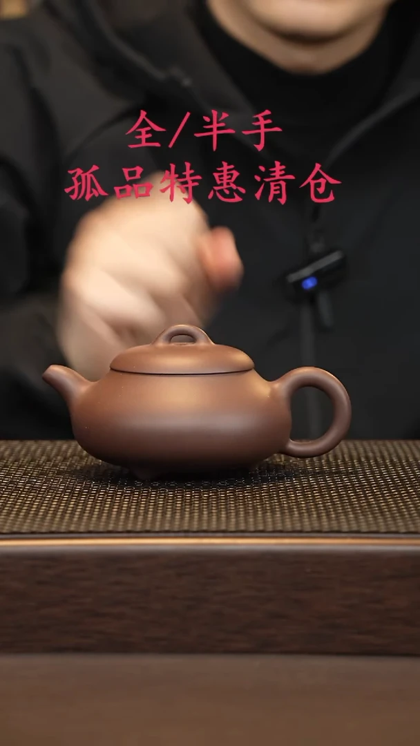 茶壶紫砂紫砂源头精品手工作品7124