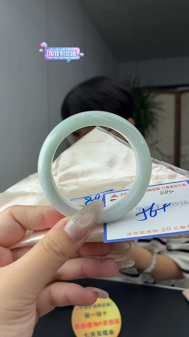 未镶嵌手镯翡翠11111111