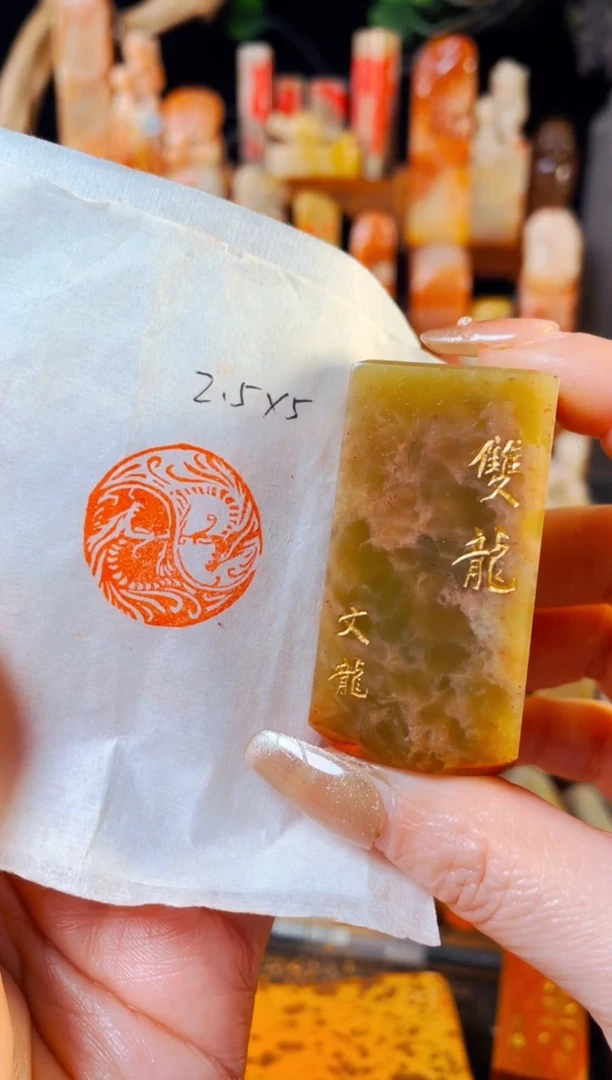 【闪购商品】浙江红石印石手工篆刻《双龙图》
