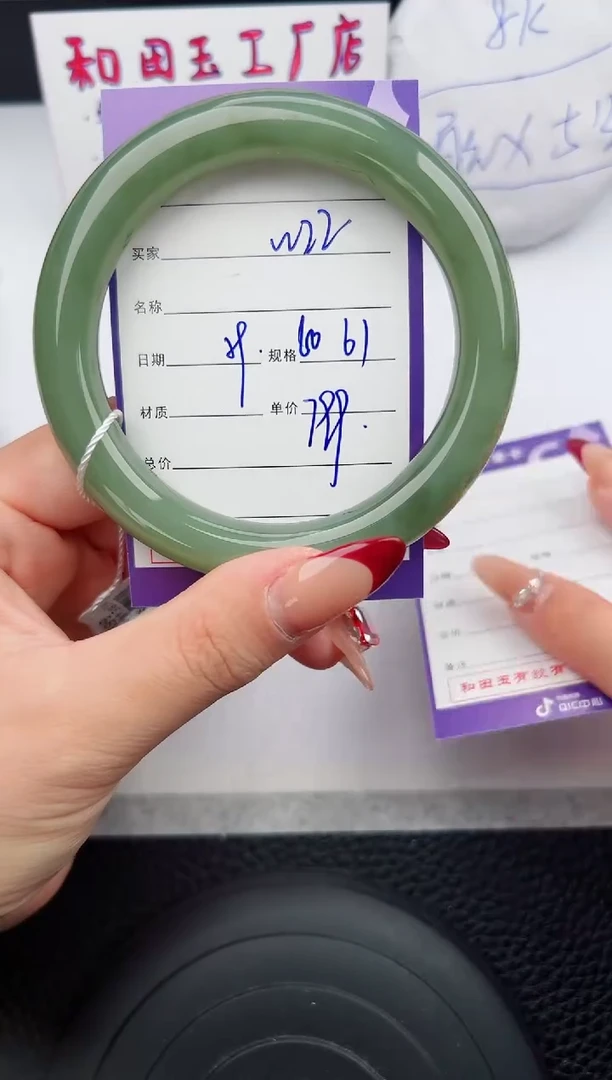 【闪购商品】和田玉手镯未镶嵌22微色差T1