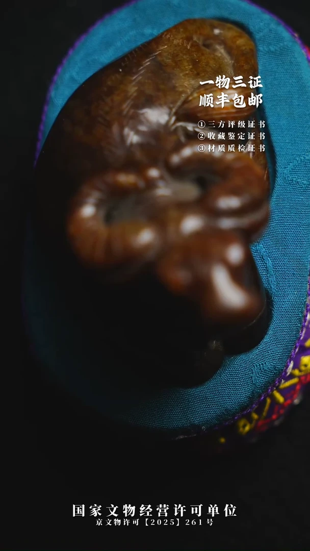 昌化石其他饮**源111111