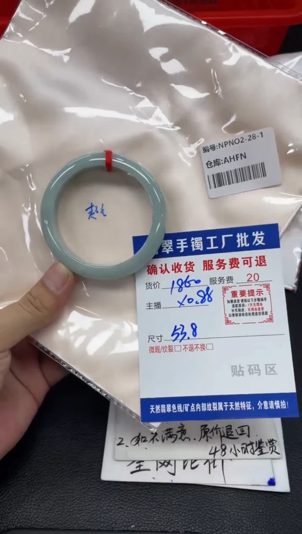 未镶嵌手镯翡翠茉翡翠手镯