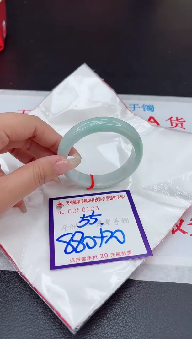 【闪购商品】翡翠手镯未镶嵌111111111111111