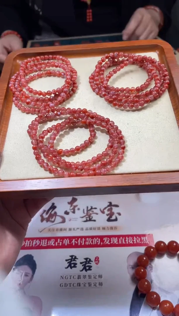 【闪购商品】南红玛瑙颈饰未镶嵌-20HDJT0132207多样性发其一