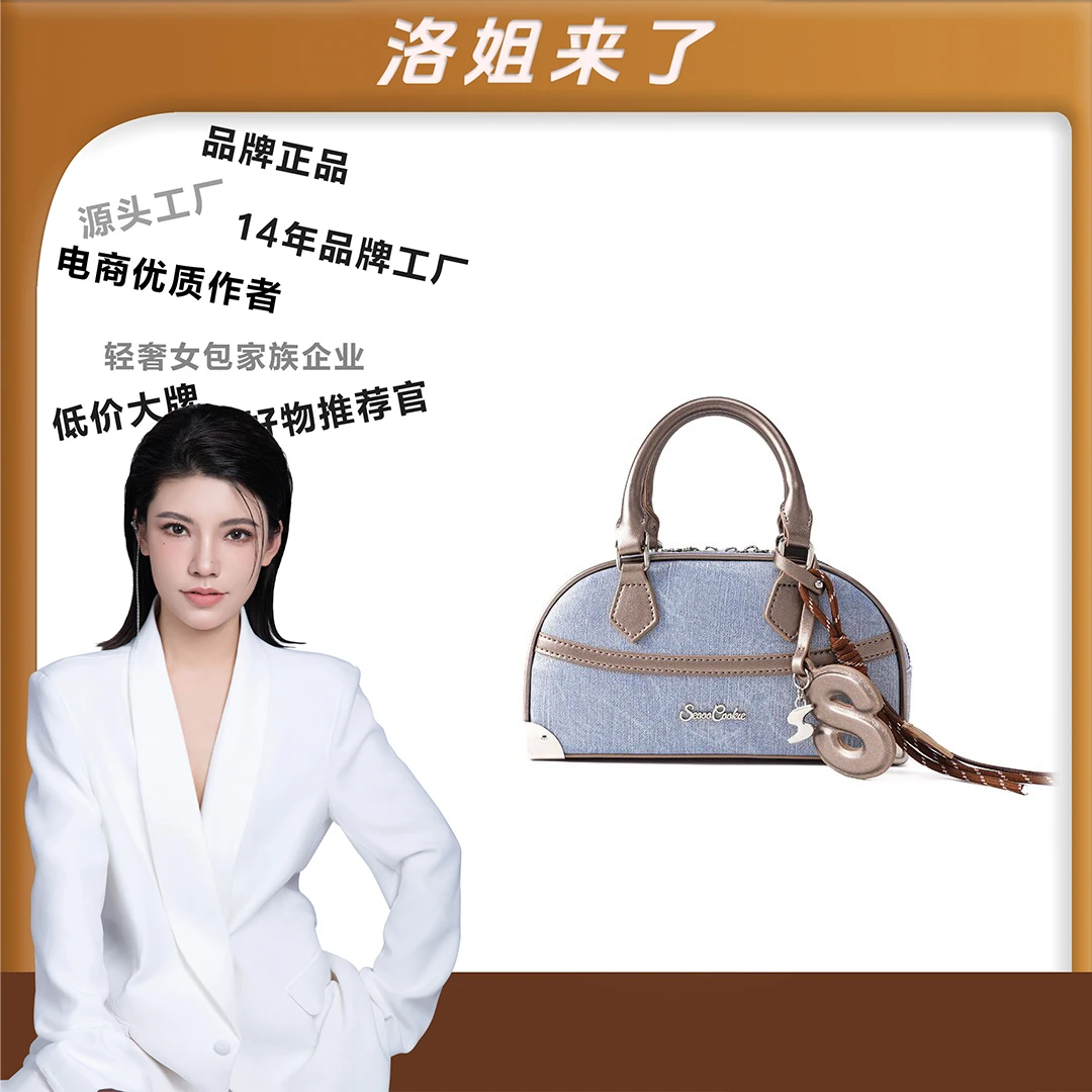 【洛洛限定】Seooocookie韩国2025新款高级感手提包百搭单肩斜挎包