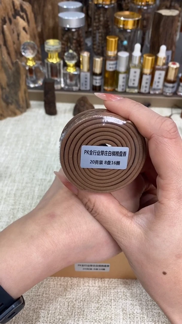 【天花板珍藏版】PK全行业芽庄白棋楠盘香 20克装