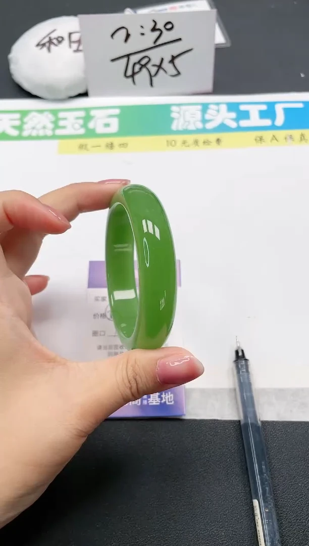 石英质玉手镯未镶嵌23-57