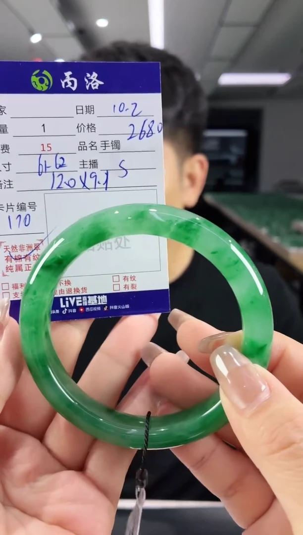未镶嵌石英质玉手镯61-62