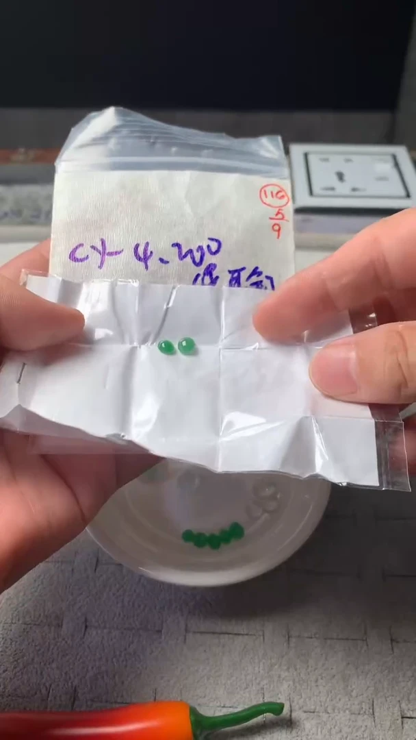 未镶嵌定制翡翠116