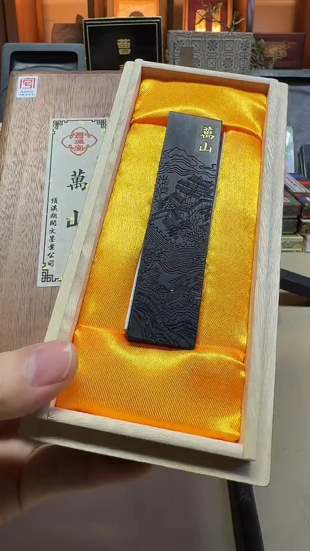 【万山】新安·大好山水 纯桐油顶烟 1两1锭 香樟木盒