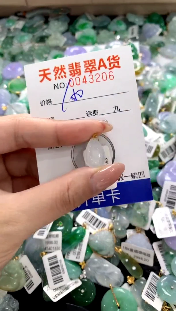颈饰18K金镶嵌翡翠1111111111111111