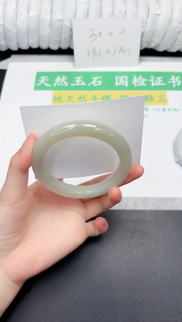 和田玉手镯未镶嵌40-60.5QS3