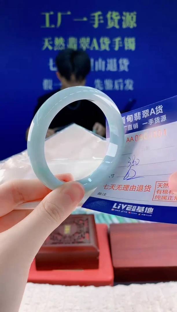 未镶嵌手镯翡翠04天然翡翠A货