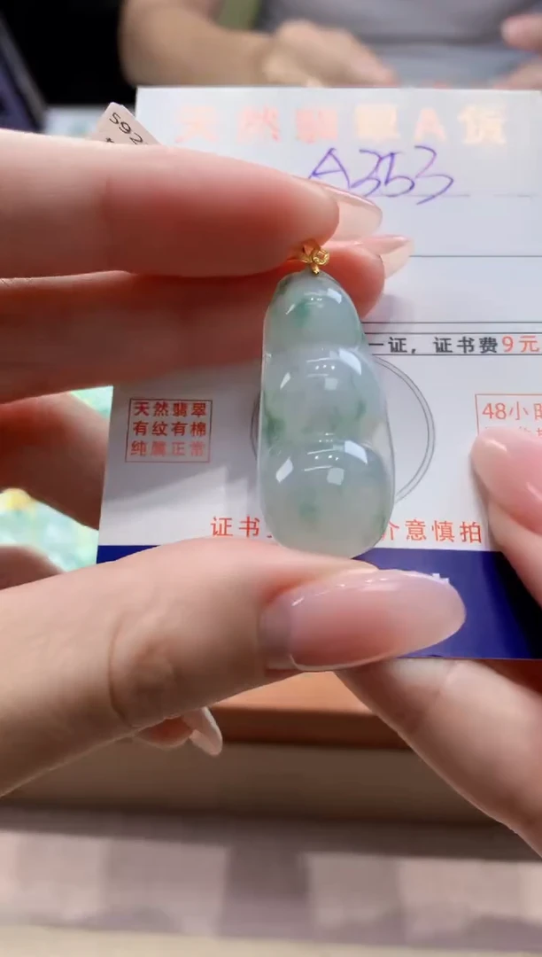 颈饰18K金镶嵌翡翠天然缅甸a货翡翠