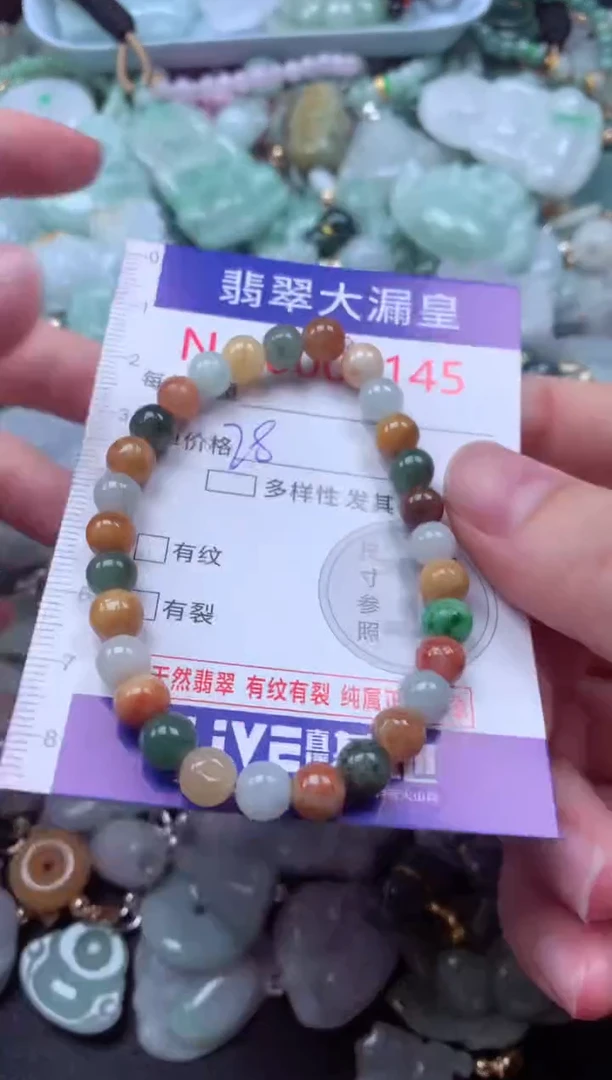吊坠(不含链)未镶嵌翡翠145