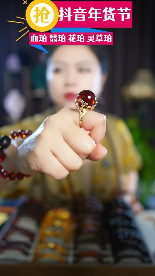 【闪购商品】琥珀戒指未镶嵌血珀戒指20+