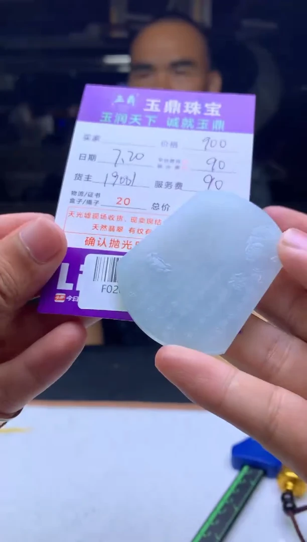 定制翡翠未镶嵌贱****。F02007157