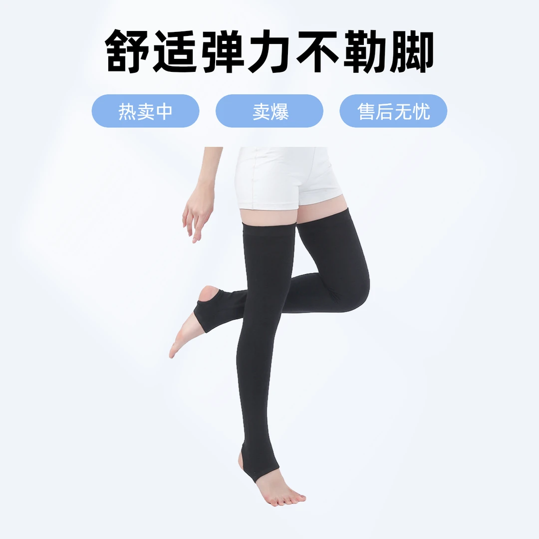 纯棉薄款防滑踩脚过膝护腿护膝保暖防寒瑜伽健身美腿脚蹬长筒袜套