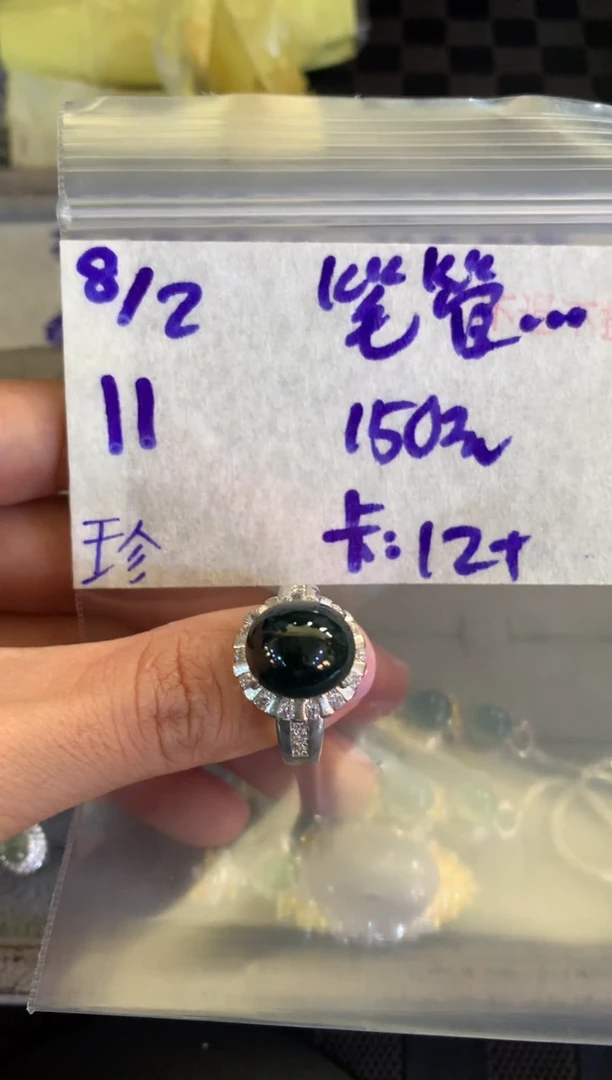 【闪购商品】定制翡翠未镶嵌456412312312
