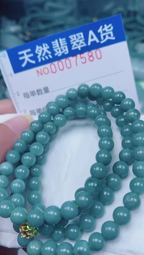 颈饰未镶嵌翡翠00007580