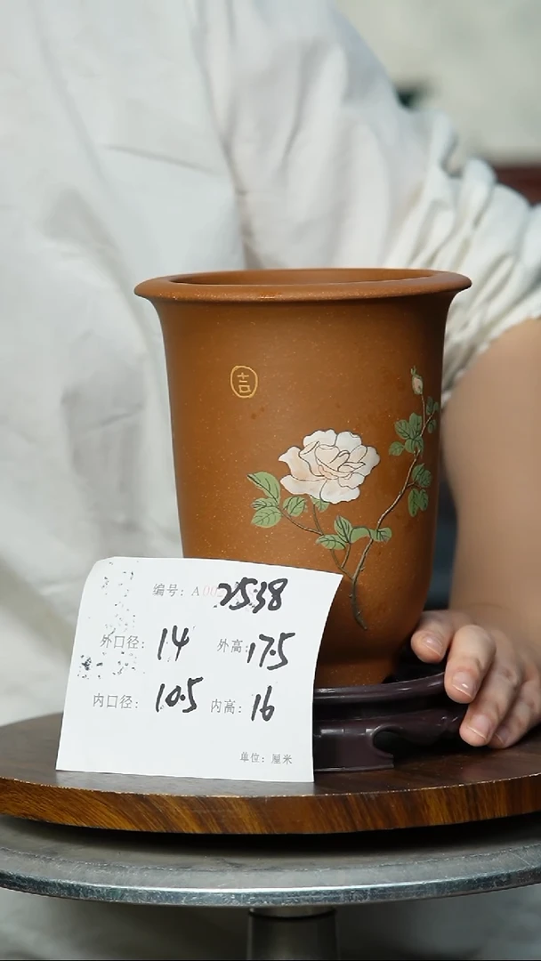 2538+S 紫砂花盆紫砂