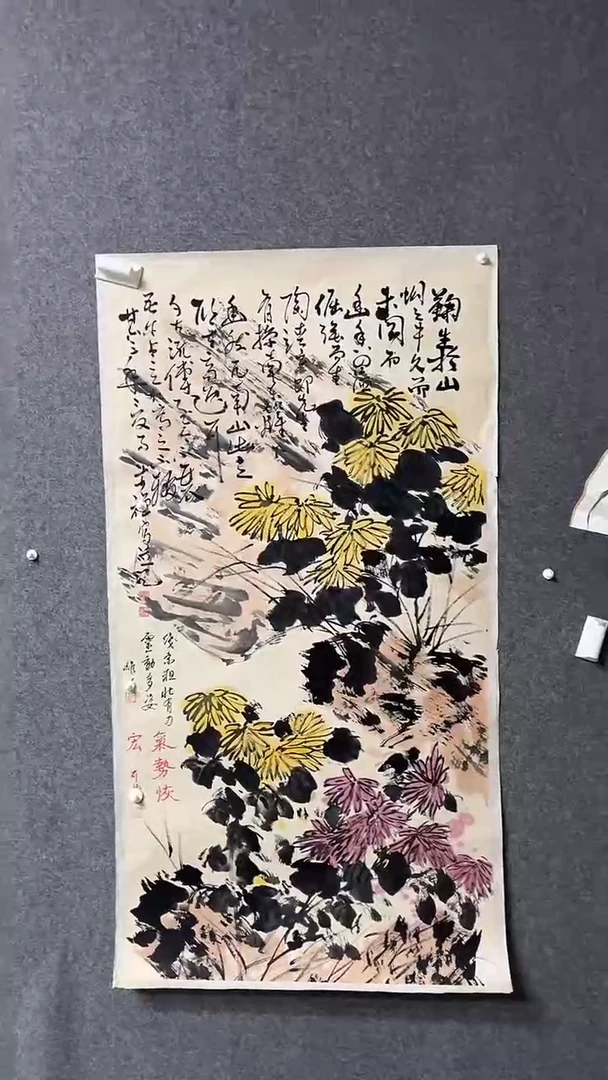 【闪购商品】书法墨香艺苑新号开播藏画