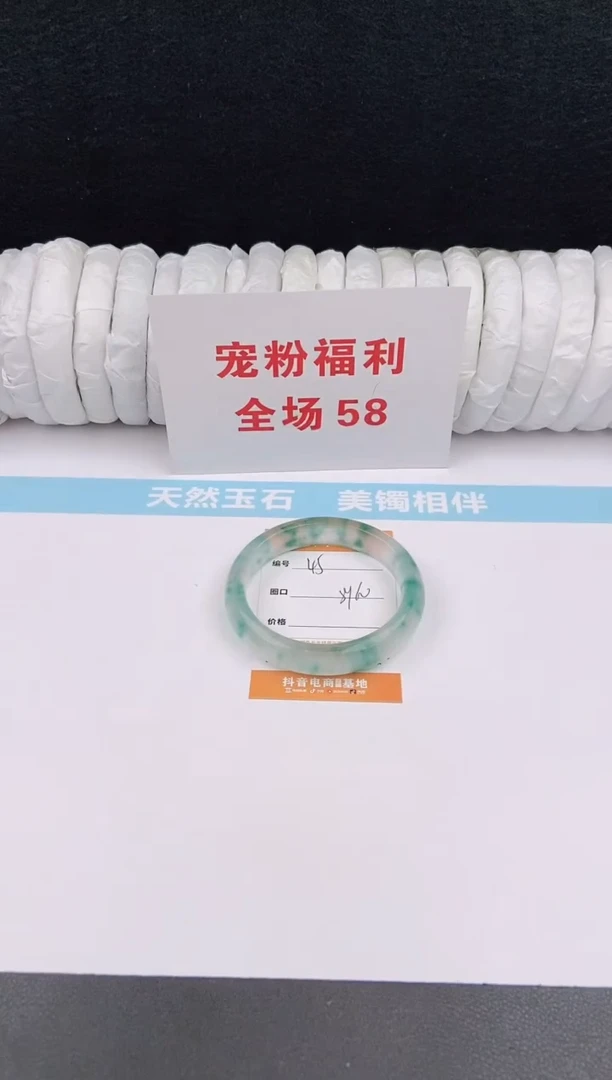 未镶嵌手镯石英质玉45