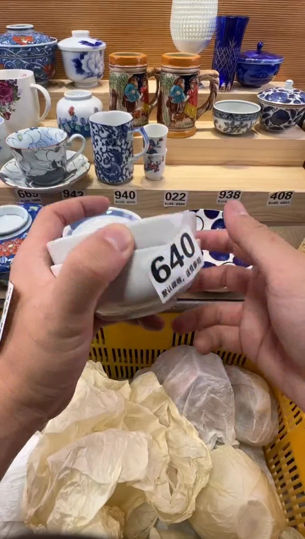 布*瓷器瓷器瓷器瓷器瓷器瓷器瓷器