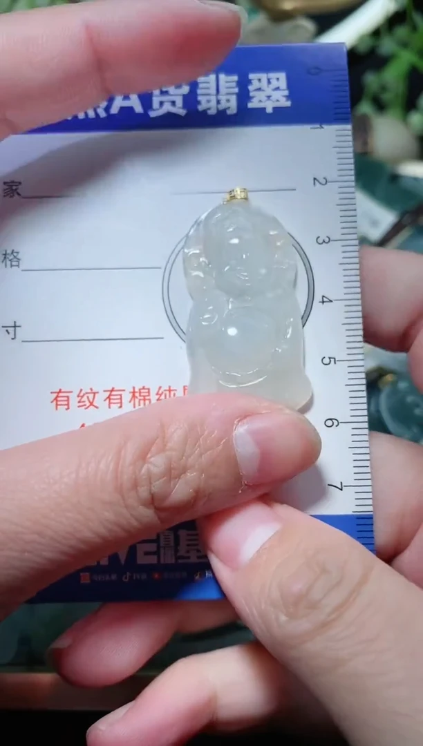 【闪购商品】翡翠颈饰18K金镶嵌天然A货翡翠一件