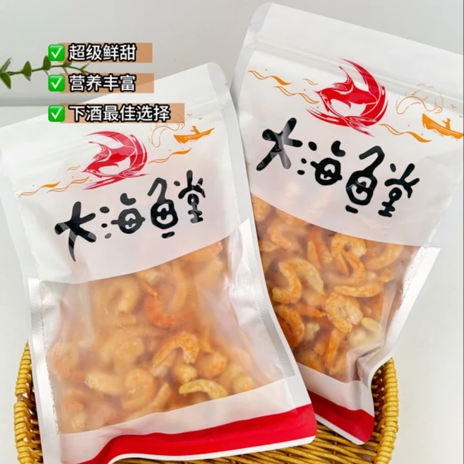 0防腐剂虾米虾仁大号淡口无盐虾仁干货新鲜