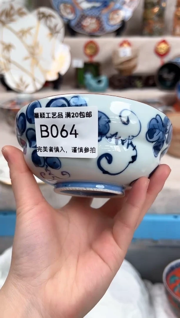 【闪购商品】064B瓷盘 餐具 默认接受微瑕下单