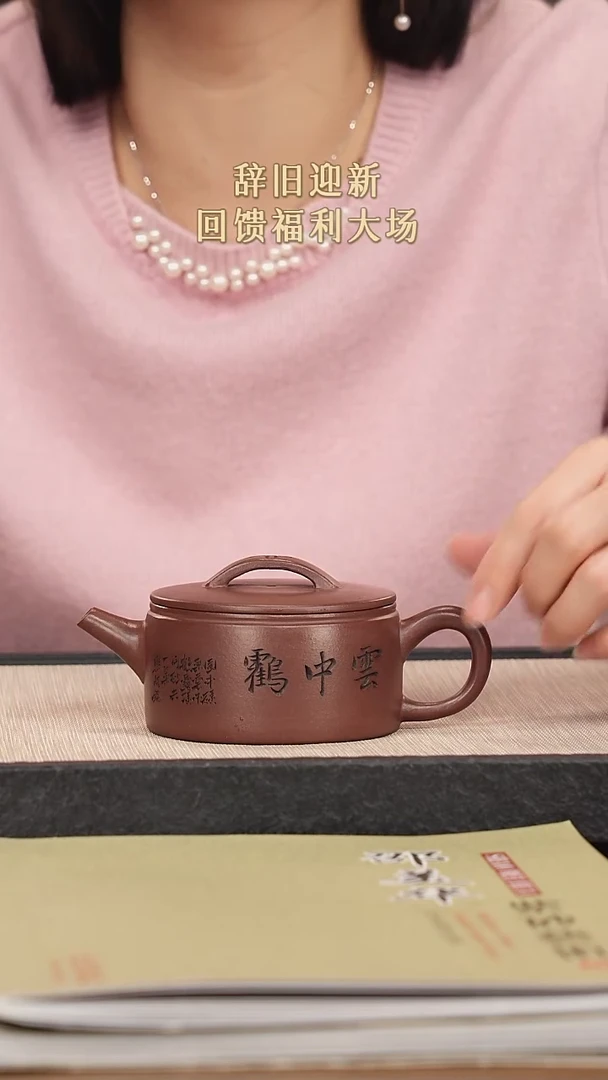 【闪购商品】紫砂茶壶紫砂紫砂紫砂