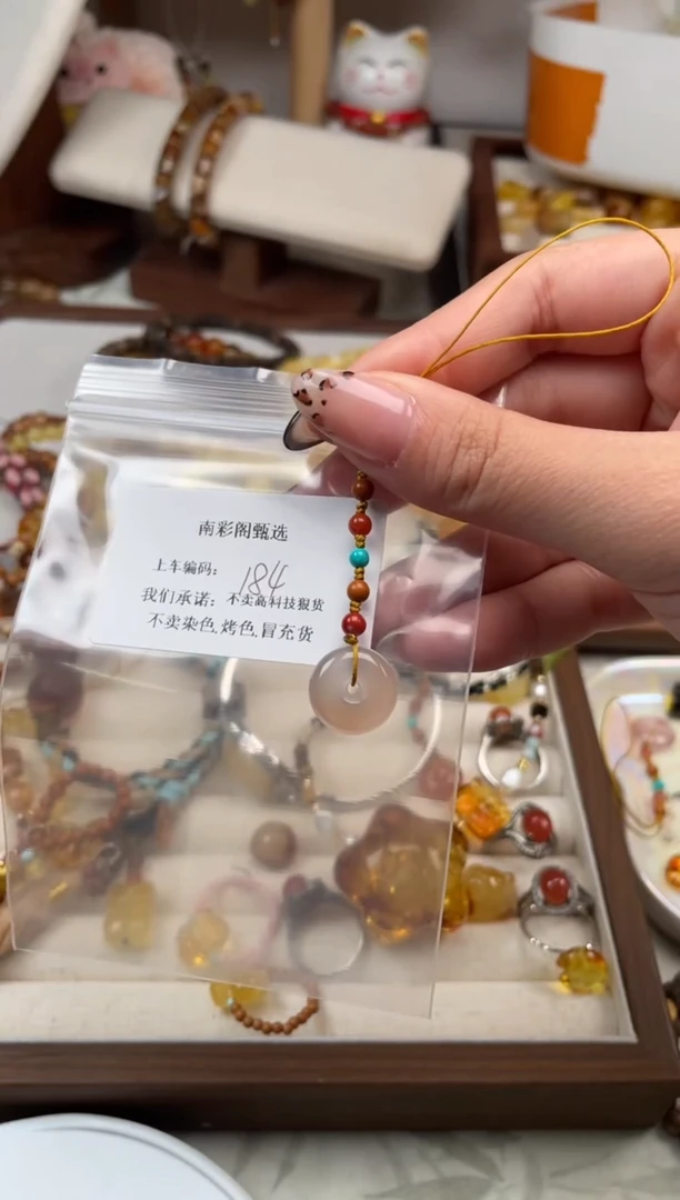 【闪购商品】琥珀裸石未镶嵌184，