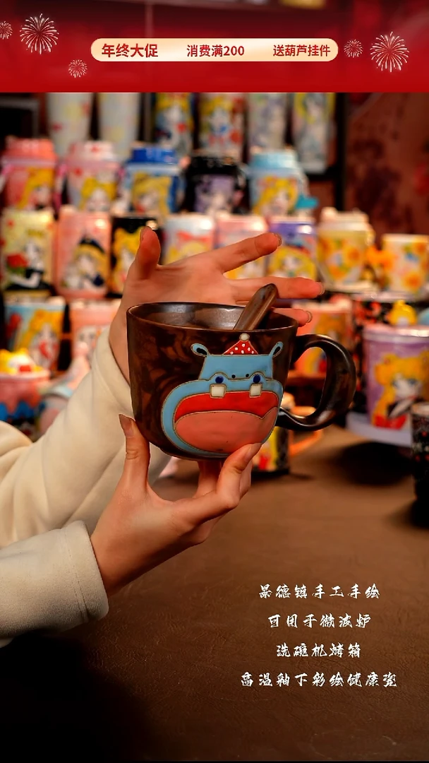 景德镇陶瓷手工手绘杯杯