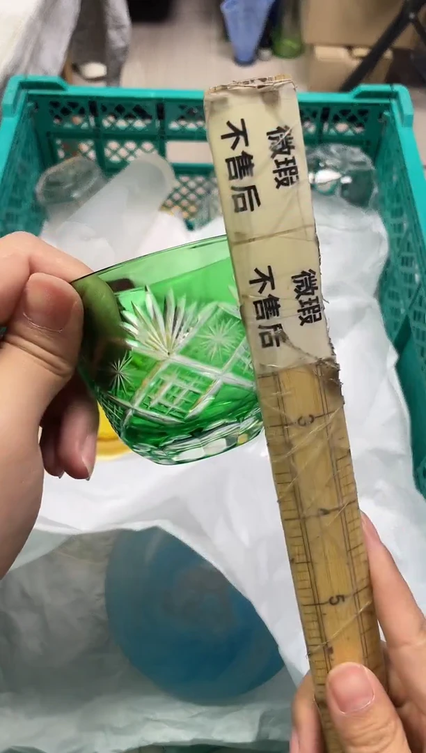 ?**?670精美瓷器感谢选购