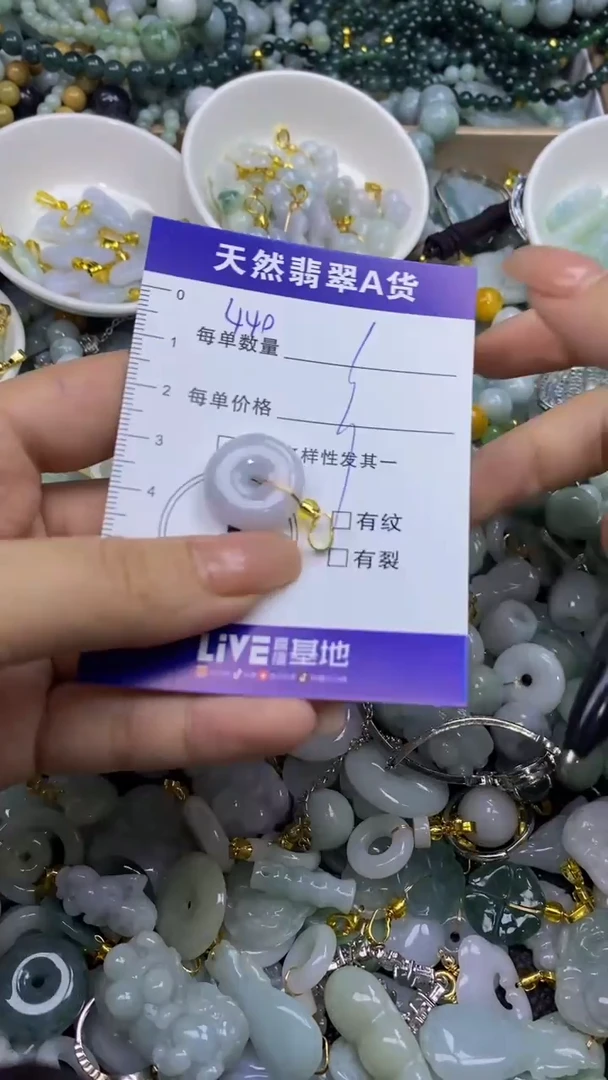 翡翠未镶嵌颈饰天然翡翠A货吊坠批量多样性发其一