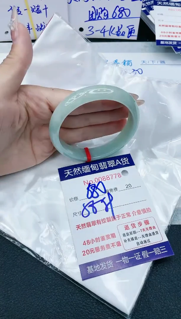 【闪购商品】翡翠手镯未镶嵌1111111111