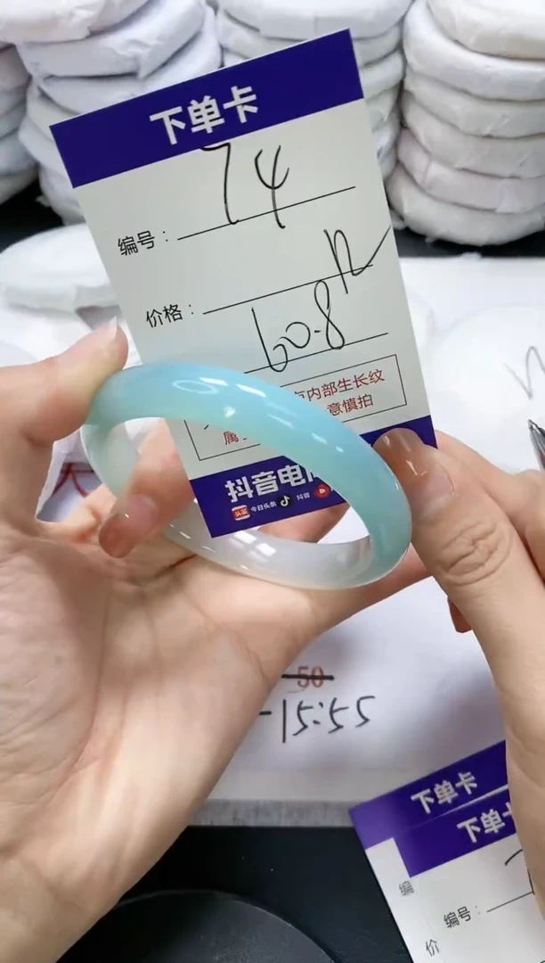 未镶嵌手镯玛瑙/玉髓74