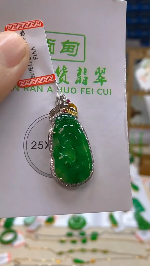 颈饰18K金镶嵌翡翠新号开播 全场乱卖