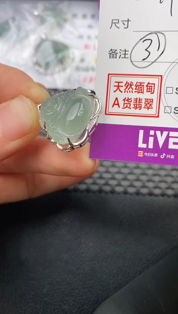 颈饰银S925镶嵌翡翠楚*挂件
