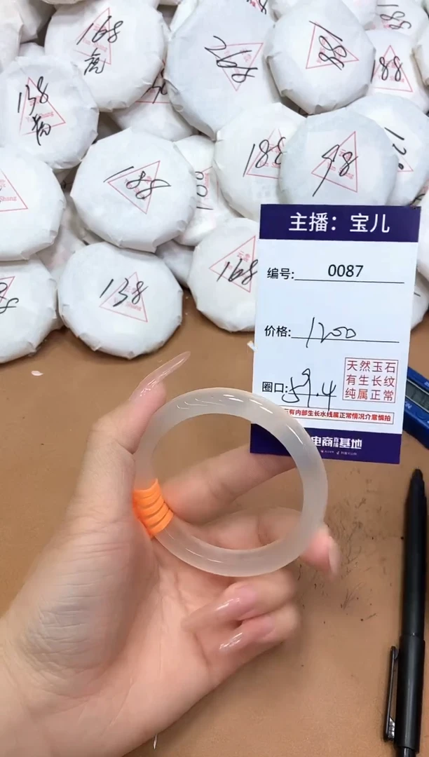 玛瑙/玉髓手镯未镶嵌87